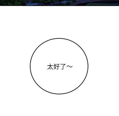 [韩国漫画] 与学姐的那些事 爱情,巨乳大奶,女学生#[163P]-160