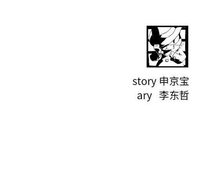 [韩国漫画] 与学姐的那些事 爱情,巨乳大奶,女学生#[163P]-162
