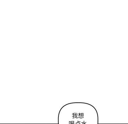 [韩国漫画] 与学姐的那些事 爱情,巨乳大奶,女学生#[163P]-17