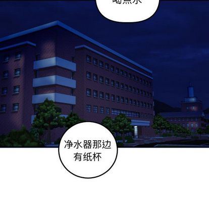 [韩国漫画] 与学姐的那些事 爱情,巨乳大奶,女学生#[163P]-18