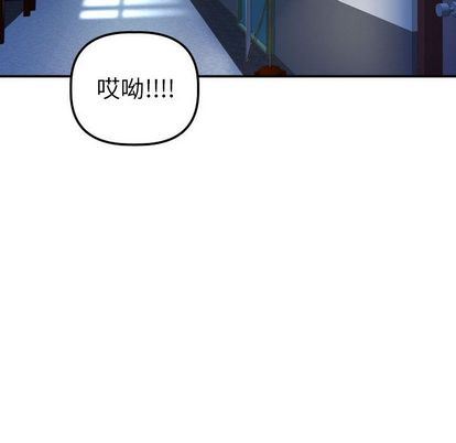 [韩国漫画] 与学姐的那些事 爱情,巨乳大奶,女学生#[163P]-20