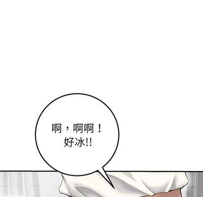 [韩国漫画] 与学姐的那些事 爱情,巨乳大奶,女学生#[163P]-23