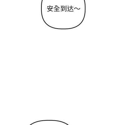 [韩国漫画] 与学姐的那些事 爱情,巨乳大奶,女学生#[163P]-25