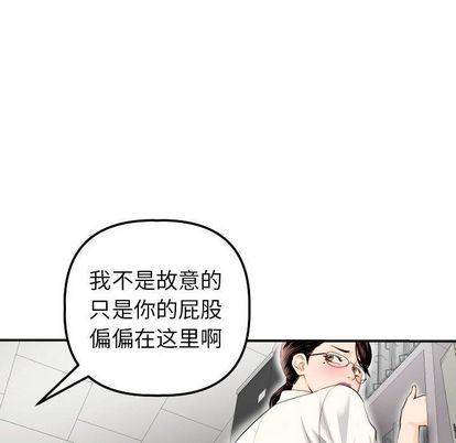 [韩国漫画] 与学姐的那些事 爱情,巨乳大奶,女学生#[163P]-28