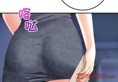[韩国漫画] 与学姐的那些事 爱情,巨乳大奶,女学生#[163P]-3