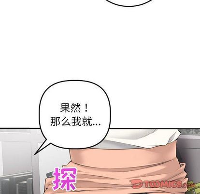 [韩国漫画] 与学姐的那些事 爱情,巨乳大奶,女学生#[163P]-30