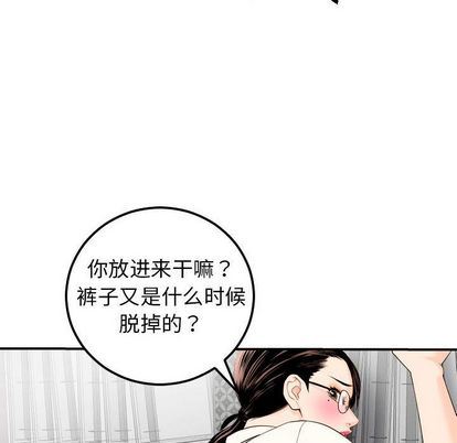 [韩国漫画] 与学姐的那些事 爱情,巨乳大奶,女学生#[163P]-32