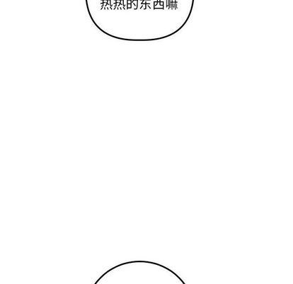 [韩国漫画] 与学姐的那些事 爱情,巨乳大奶,女学生#[163P]-34