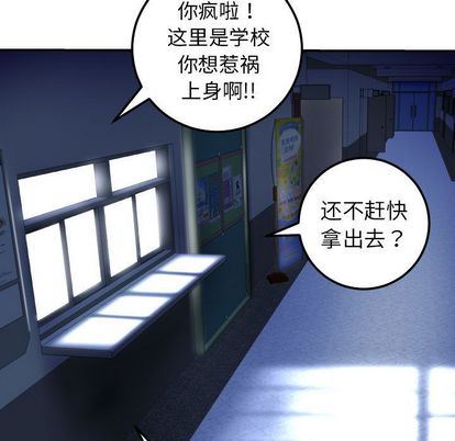 [韩国漫画] 与学姐的那些事 爱情,巨乳大奶,女学生#[163P]-35