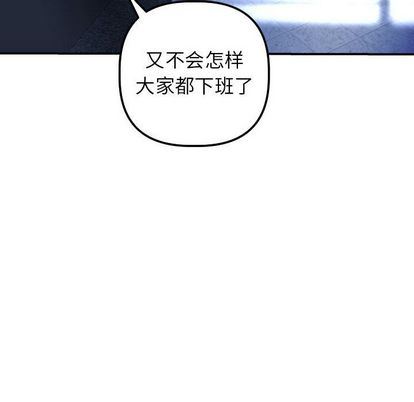 [韩国漫画] 与学姐的那些事 爱情,巨乳大奶,女学生#[163P]-36