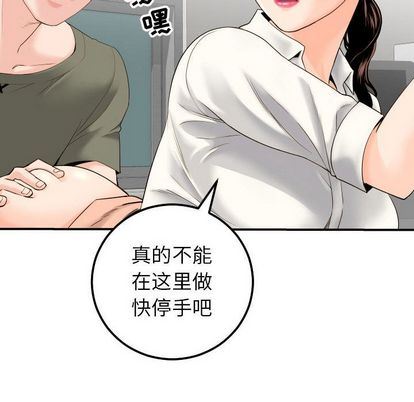 [韩国漫画] 与学姐的那些事 爱情,巨乳大奶,女学生#[163P]-45