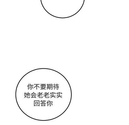 [韩国漫画] 与学姐的那些事 爱情,巨乳大奶,女学生#[163P]-5