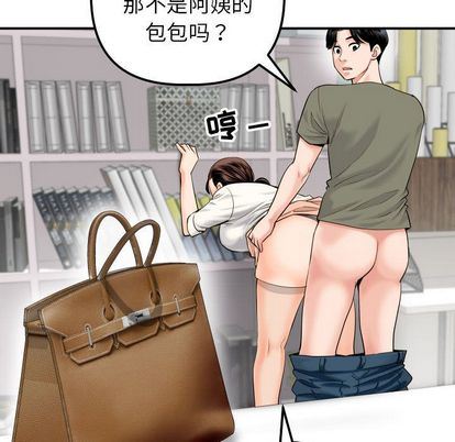 [韩国漫画] 与学姐的那些事 爱情,巨乳大奶,女学生#[163P]-52