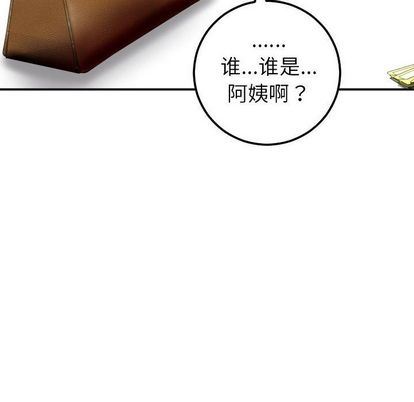 [韩国漫画] 与学姐的那些事 爱情,巨乳大奶,女学生#[163P]-53