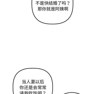 [韩国漫画] 与学姐的那些事 爱情,巨乳大奶,女学生#[163P]-56