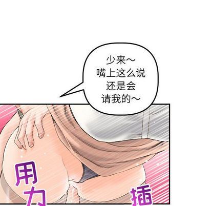 [韩国漫画] 与学姐的那些事 爱情,巨乳大奶,女学生#[163P]-59