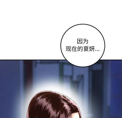 [韩国漫画] 与学姐的那些事 爱情,巨乳大奶,女学生#[163P]-6