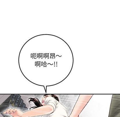 [韩国漫画] 与学姐的那些事 爱情,巨乳大奶,女学生#[163P]-64
