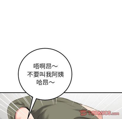 [韩国漫画] 与学姐的那些事 爱情,巨乳大奶,女学生#[163P]-66