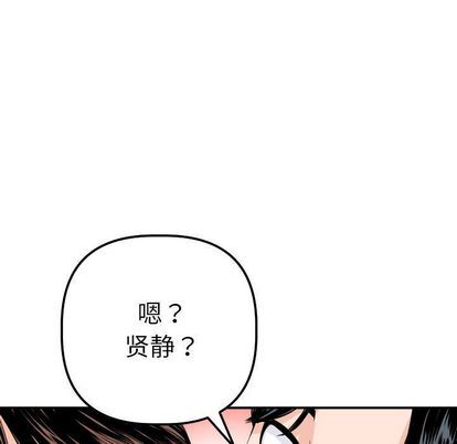 [韩国漫画] 与学姐的那些事 爱情,巨乳大奶,女学生#[163P]-68