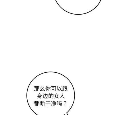 [韩国漫画] 与学姐的那些事 爱情,巨乳大奶,女学生#[163P]-70