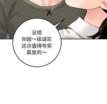 [韩国漫画] 与学姐的那些事 爱情,巨乳大奶,女学生#[163P]-74