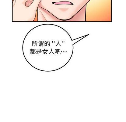 [韩国漫画] 与学姐的那些事 爱情,巨乳大奶,女学生#[163P]-80