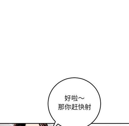 [韩国漫画] 与学姐的那些事 爱情,巨乳大奶,女学生#[163P]-83