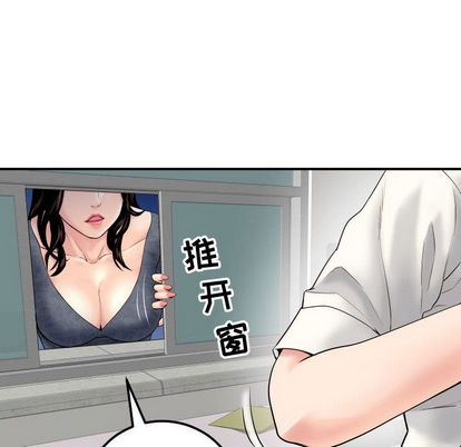 [韩国漫画] 与学姐的那些事 爱情,巨乳大奶,女学生#[163P]-90