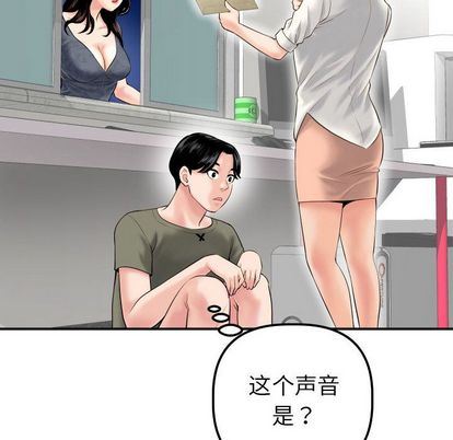 [韩国漫画] 与学姐的那些事 爱情,巨乳大奶,女学生#[163P]-96