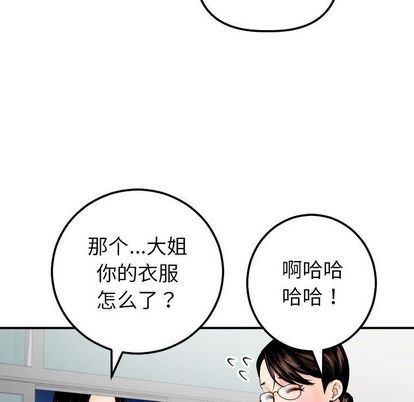[韩国漫画] 与学姐的那些事 爱情,巨乳大奶,女学生#[163P]-97