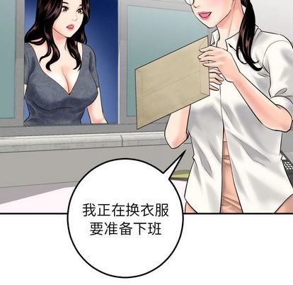 [韩国漫画] 与学姐的那些事 爱情,巨乳大奶,女学生#[163P]-98