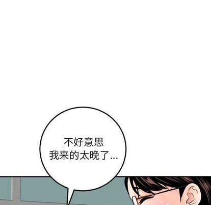 [韩国漫画] 与学姐的那些事 爱情,巨乳大奶,女学生#[163P]-99