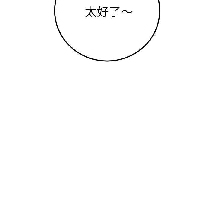 [韩国漫画] 与学姐的那些事 爱情,巨乳大奶,女学生#[141P]-10