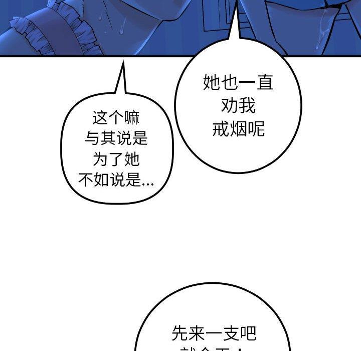 [韩国漫画] 与学姐的那些事 爱情,巨乳大奶,女学生#[141P]-101