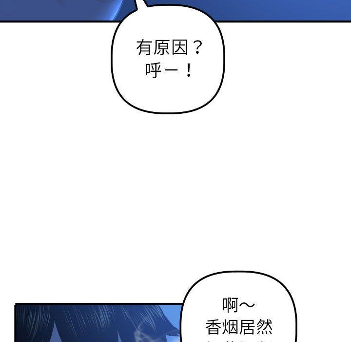 [韩国漫画] 与学姐的那些事 爱情,巨乳大奶,女学生#[141P]-103
