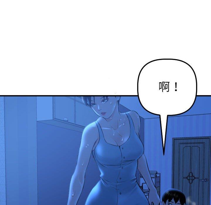 [韩国漫画] 与学姐的那些事 爱情,巨乳大奶,女学生#[141P]-106