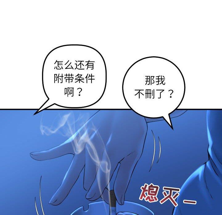 [韩国漫画] 与学姐的那些事 爱情,巨乳大奶,女学生#[141P]-112