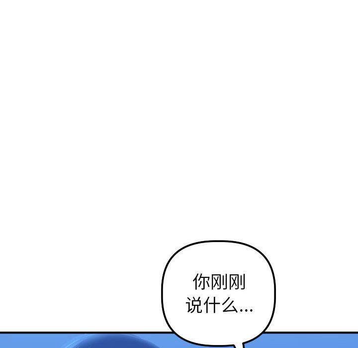 [韩国漫画] 与学姐的那些事 爱情,巨乳大奶,女学生#[141P]-116