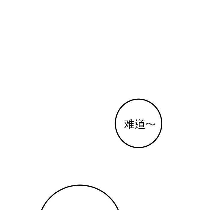 [韩国漫画] 与学姐的那些事 爱情,巨乳大奶,女学生#[141P]-124