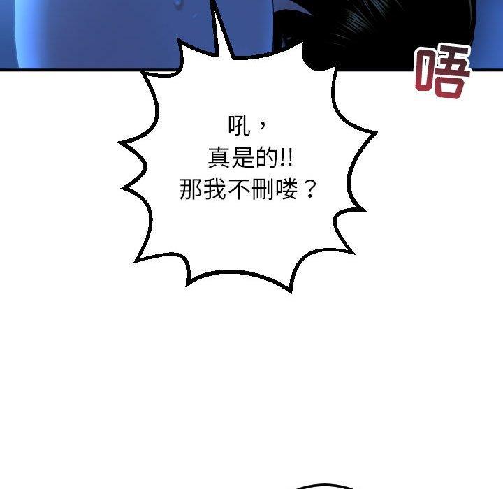 [韩国漫画] 与学姐的那些事 爱情,巨乳大奶,女学生#[141P]-135