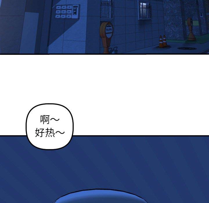 [韩国漫画] 与学姐的那些事 爱情,巨乳大奶,女学生#[141P]-14