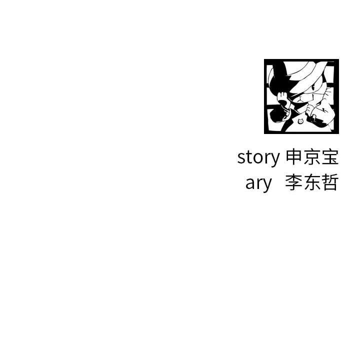 [韩国漫画] 与学姐的那些事 爱情,巨乳大奶,女学生#[141P]-141
