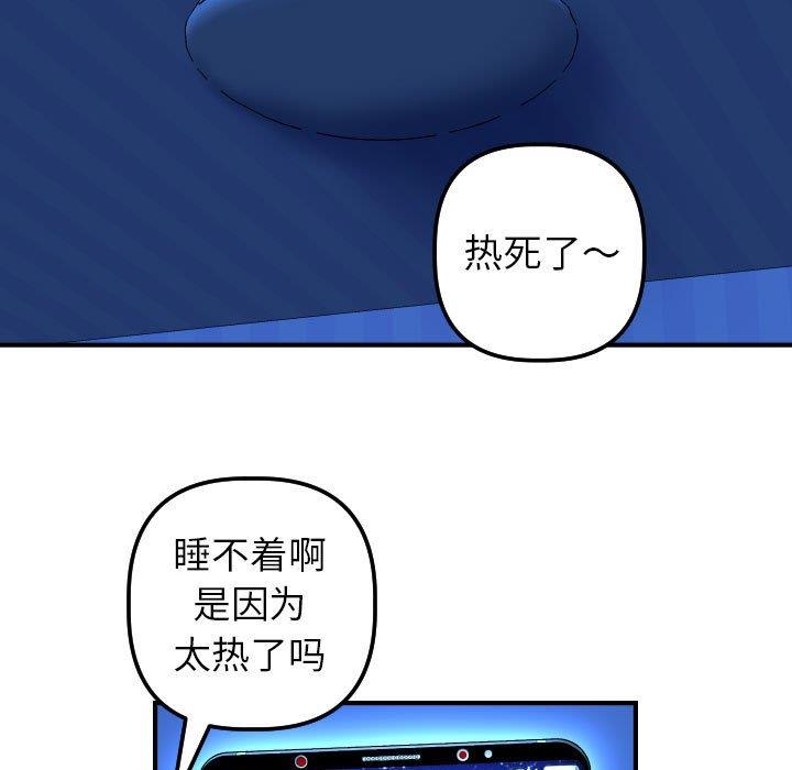 [韩国漫画] 与学姐的那些事 爱情,巨乳大奶,女学生#[141P]-15