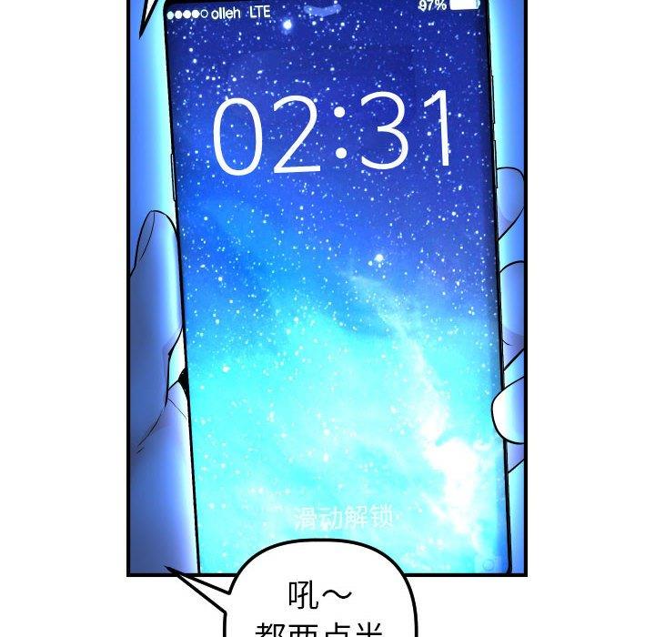 [韩国漫画] 与学姐的那些事 爱情,巨乳大奶,女学生#[141P]-16