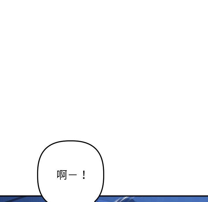 [韩国漫画] 与学姐的那些事 爱情,巨乳大奶,女学生#[141P]-19