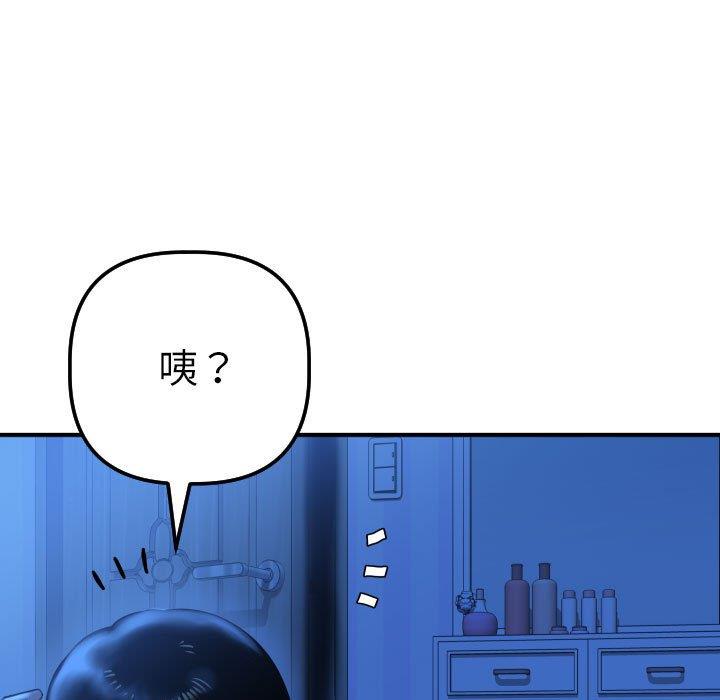 [韩国漫画] 与学姐的那些事 爱情,巨乳大奶,女学生#[141P]-25