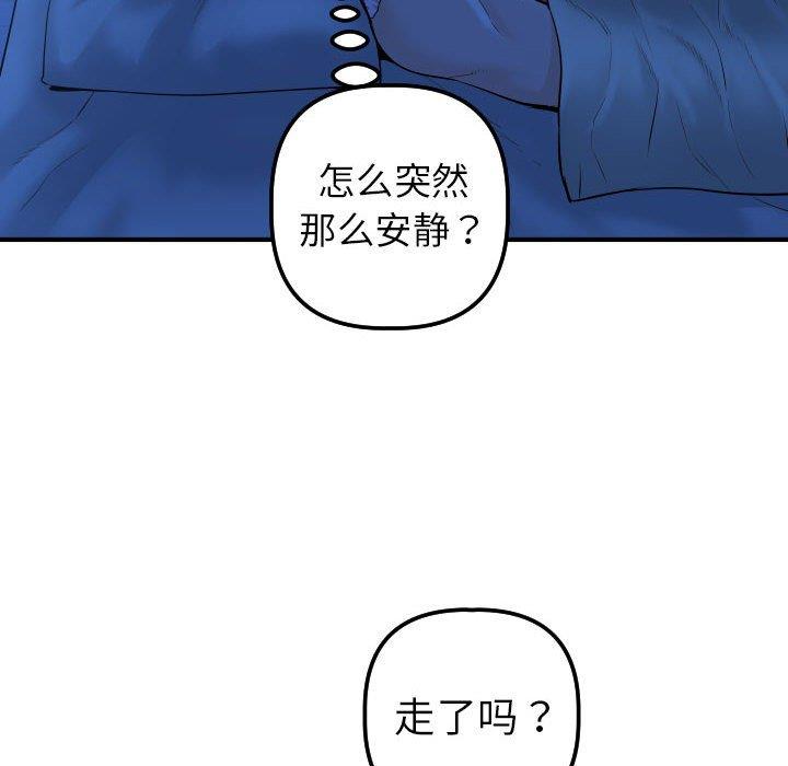 [韩国漫画] 与学姐的那些事 爱情,巨乳大奶,女学生#[141P]-42