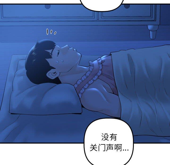 [韩国漫画] 与学姐的那些事 爱情,巨乳大奶,女学生#[141P]-43