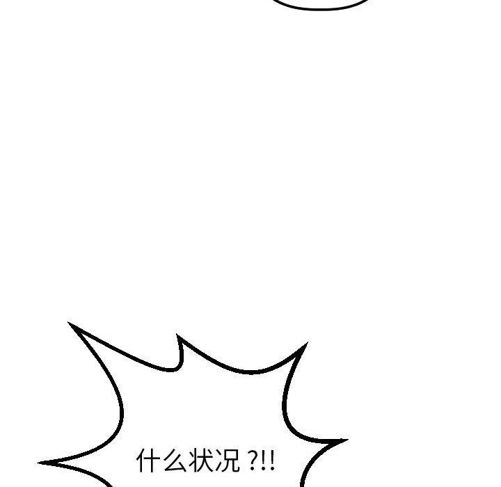 [韩国漫画] 与学姐的那些事 爱情,巨乳大奶,女学生#[141P]-44
